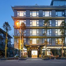 镯涵青城民宿(青城山高铁站店)