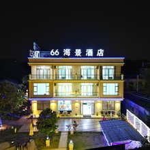 涠洲岛66海景酒店