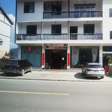 后坪公社壹号院