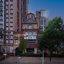 尚客优酒店(宜宾临港青年城店)