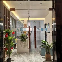 长沙77旅馆