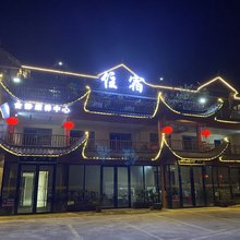 恩施舍静康养住宿