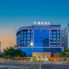 蔓枫酒店(湛江金沙湾鹰展假日广场店)