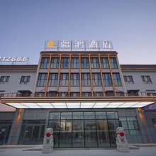 疆鸿酒店(库尔勒站店)