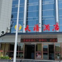 天禧酒店