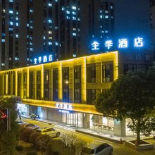 全季酒店(上海美兰湖陆翔路店)