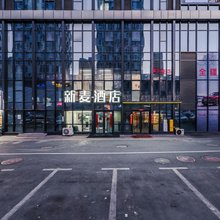 新麦酒店(乌鲁木齐经开万达广场高铁站店)