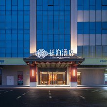 廷泊酒店(长沙黄花国际机场龙华地铁站店)