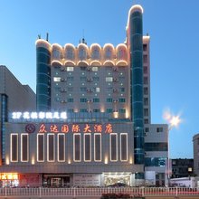 众达国际大酒店(东台八佰伴店)