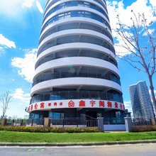 东戴河鑫宇阁海景公寓