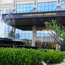 右玉永昌国际酒店