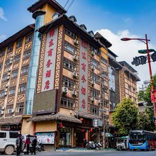 绿春绿东商务酒店