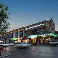 白玉兰酒店(济南大明湖店)