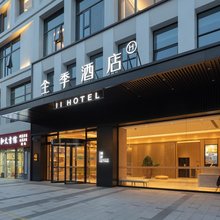 全季酒店(上海宝杨路地铁站店)