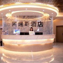 阿瑞斯电竞酒店