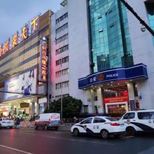 广州友缘民宿(广州火车站南部战区总医院店)