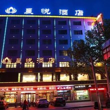 秦安晨悦酒店
