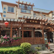 朱家尖紫海楼客栈