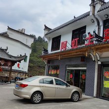 婺源阿虹农家乐