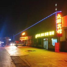 寿阳大胖宾馆