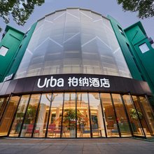 柏纳酒店(柯桥银泰柯桥古镇店)