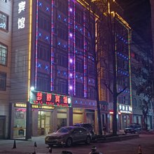 贵港梦舒宾馆