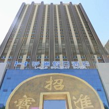 奎屯罗澜假日酒店