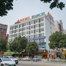 四季酒店(湛江高铁西站中心人民医院店)