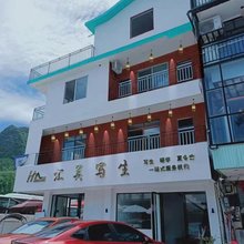 兴坪汇美写生基地