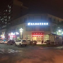 杭州航民雅致商务酒店(瓜沥文体中心店)