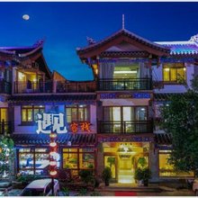 荔波古镇遇见客栈
