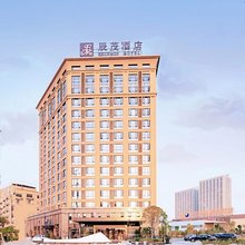 辰茂阳光江南酒店(瑞安动车站店)