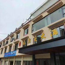 米尔克大酒店