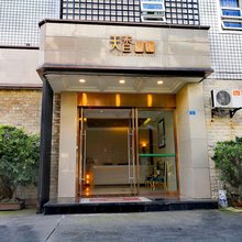 彭州天香宾馆