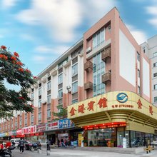 金港宾馆(深圳龙华汽车站店)