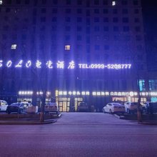 新源SOLO电竞酒店