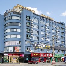 希岸酒店(泉州鲤城店)