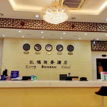 政和凯瑞商务酒店