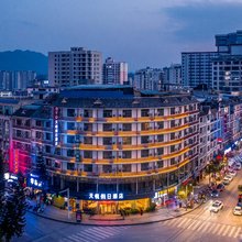 天悦假日酒店(荔波邓恩铭广场美食街店)