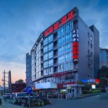 卡斯迪精品酒店(长沙南郊公园店)