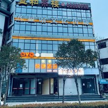洛阳悦豪快捷酒店(洛阳博物馆文博园地铁站店)