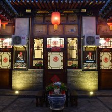 平遥翔升客栈(平遥古城景区店)