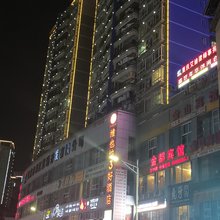 彭水寻梦缘宾馆