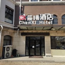 大连晨曦酒店