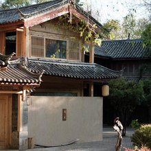 侘与寂古镇里别墅(束河古镇店)