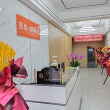 图优舒享民宿