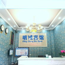 小金明诚宾馆