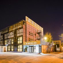 鑫颐国际酒店(门头沟栗园庄地铁站店)