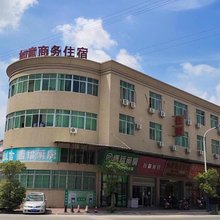 潮州市枫溪区如意商务住宿公寓