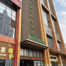 阜阳格林贝斯特酒店(颍州商厦店)